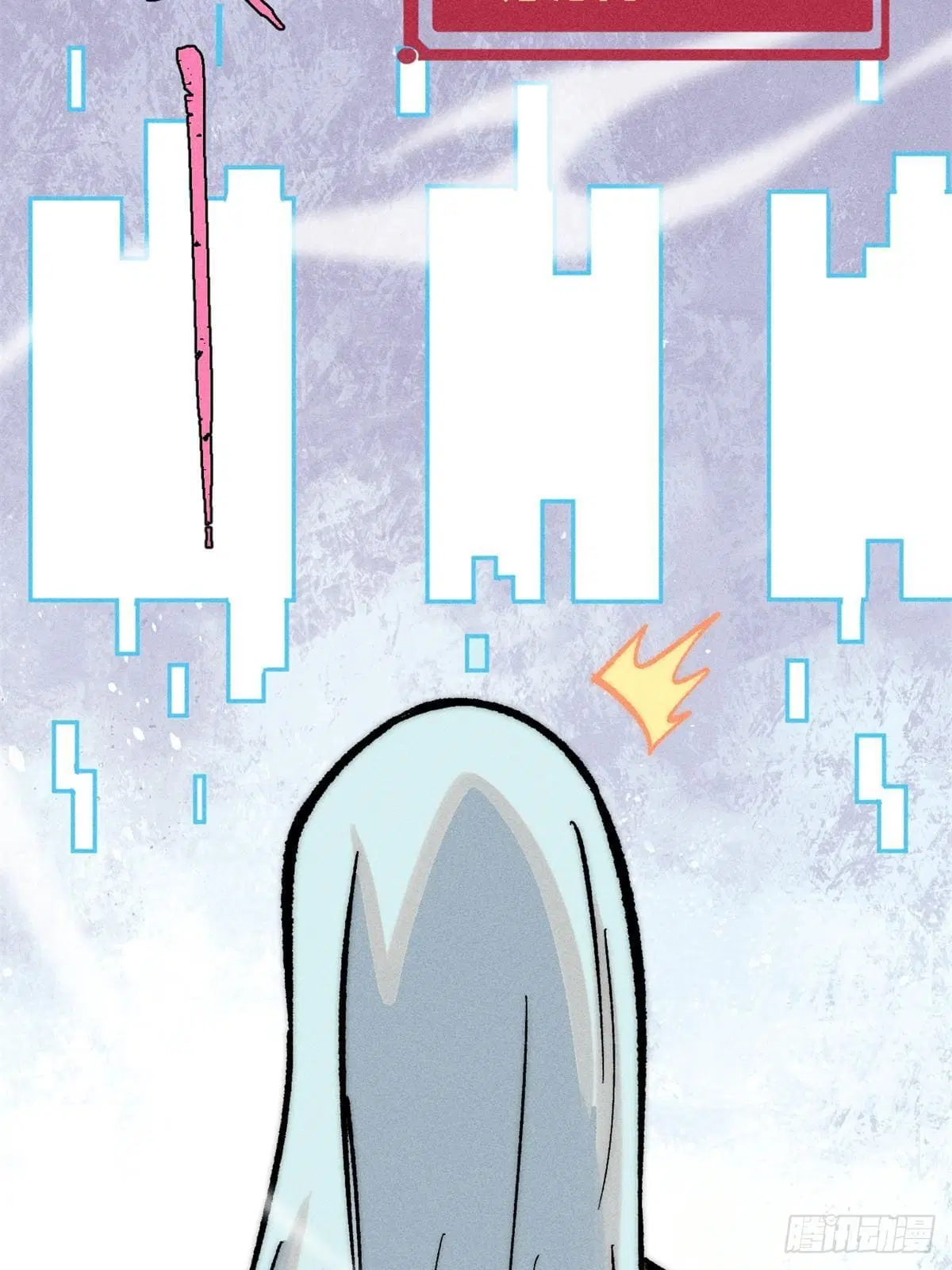 All Hail the Sect Leader ตอนที่ 274 หน้า 48