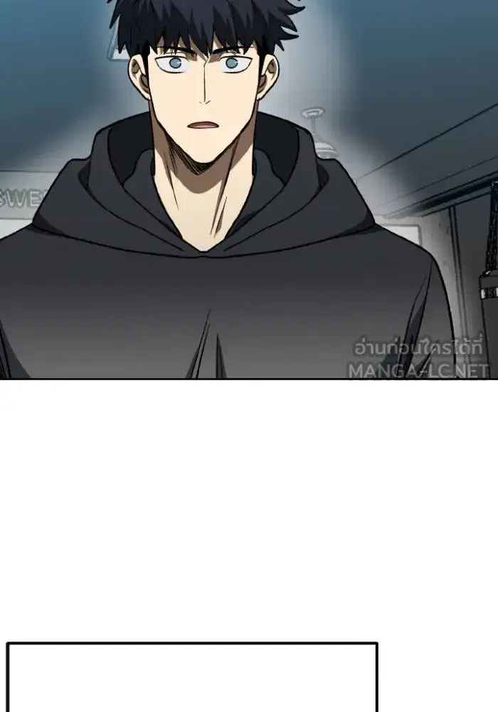 King of the Octagon ตอนที่ 119 หน้า 18