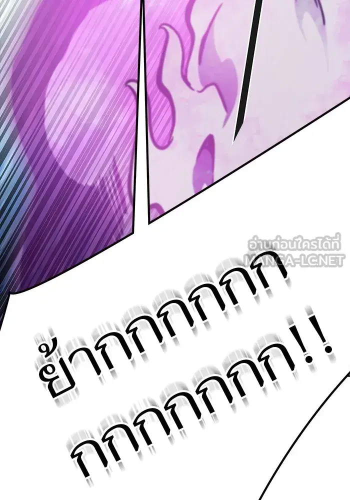Tower of God ตอนที่ 623 หน้า 129
