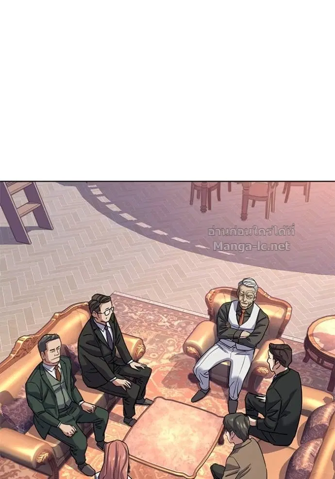 Reborn Rich ตอนที่ 96 หน้า 97