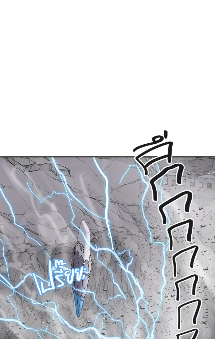Tower of God ตอนที่ 391 หน้า 46