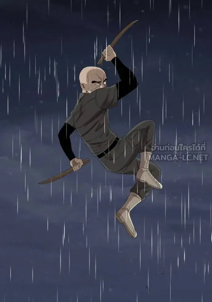 Bad Guy ตอนที่ 244 หน้า 117