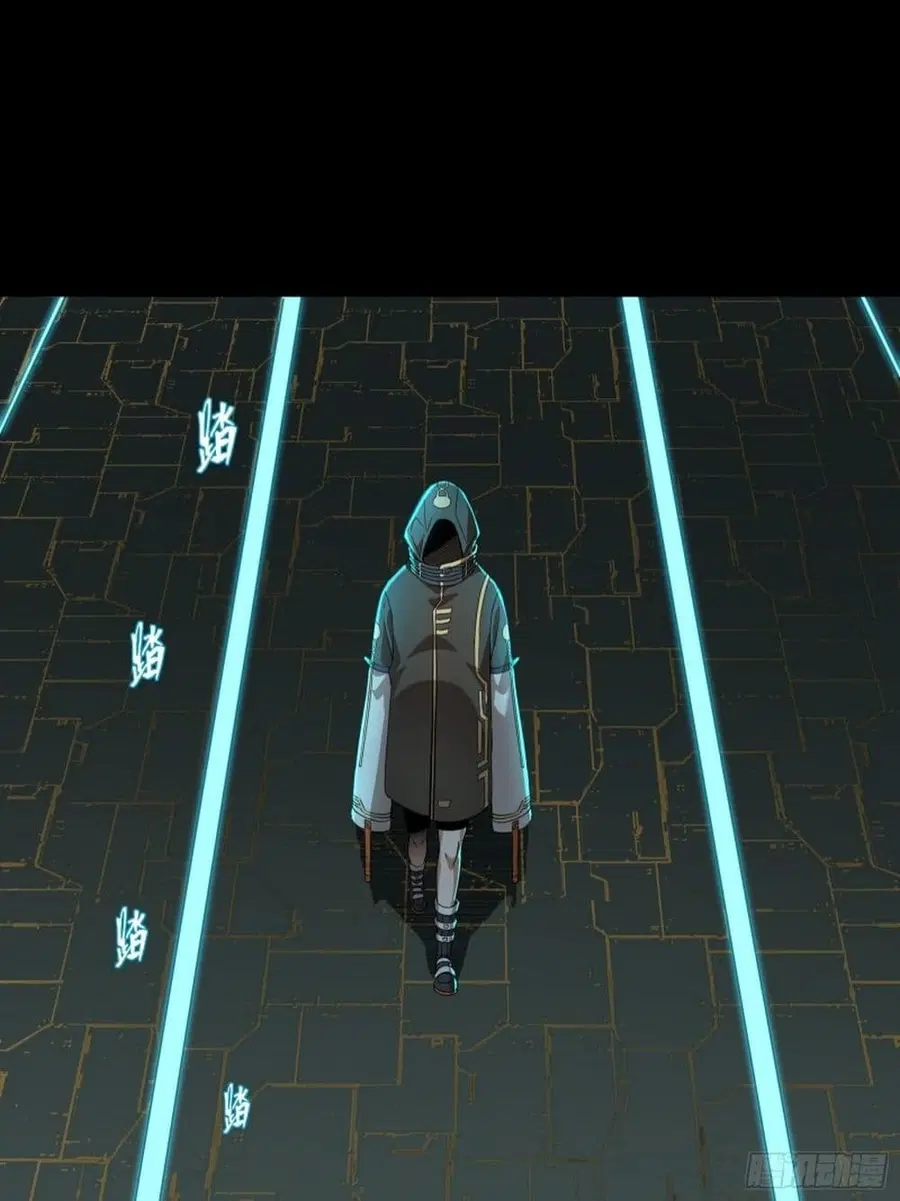 Legend of Star General ตอนที่ 92 หน้า 74