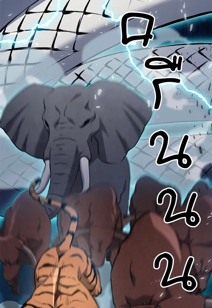 The Druid of Seoul Station ตอนที่ 141 หน้า 6