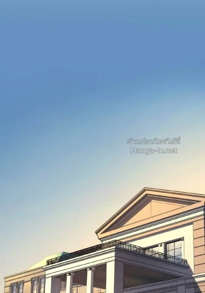 Reborn Rich ตอนที่ 180 หน้า 116