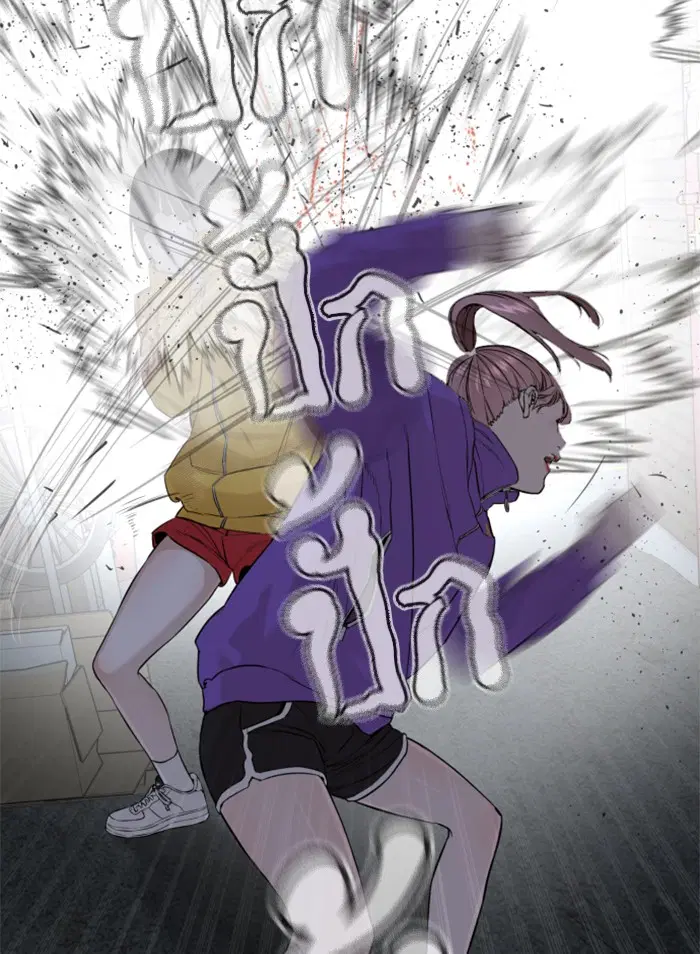 How to Fight ตอนที่ 41 หน้า 110