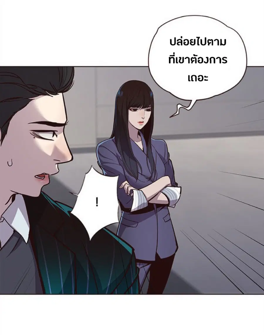 Eleceed ตอนที่ 26 หน้า 33