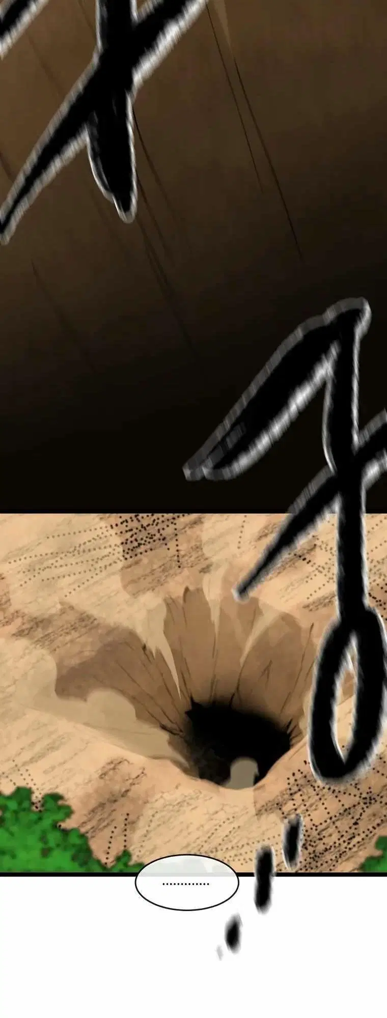 Volcanic Age ตอนที่ 246 หน้า 60
