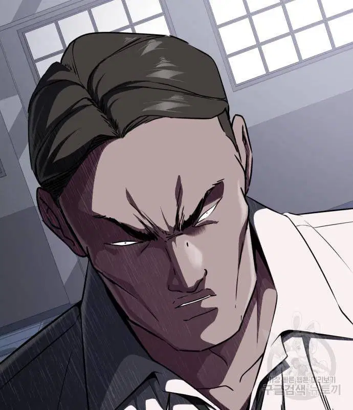 The Boy of Death ตอนที่ 150 หน้า 61