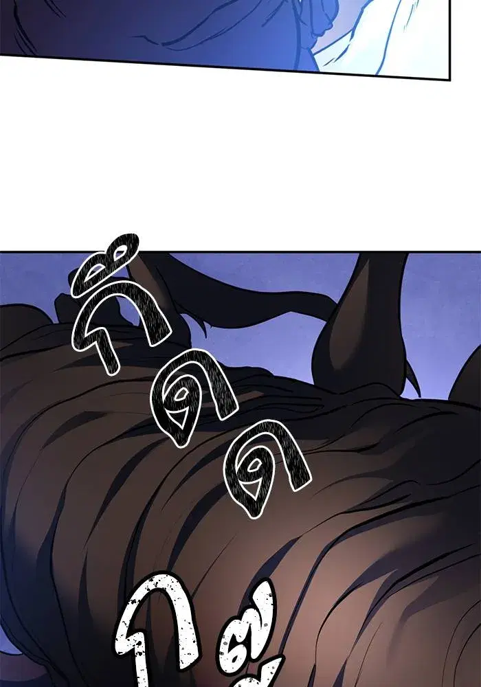 Return to Player ตอนที่ 162 หน้า 41