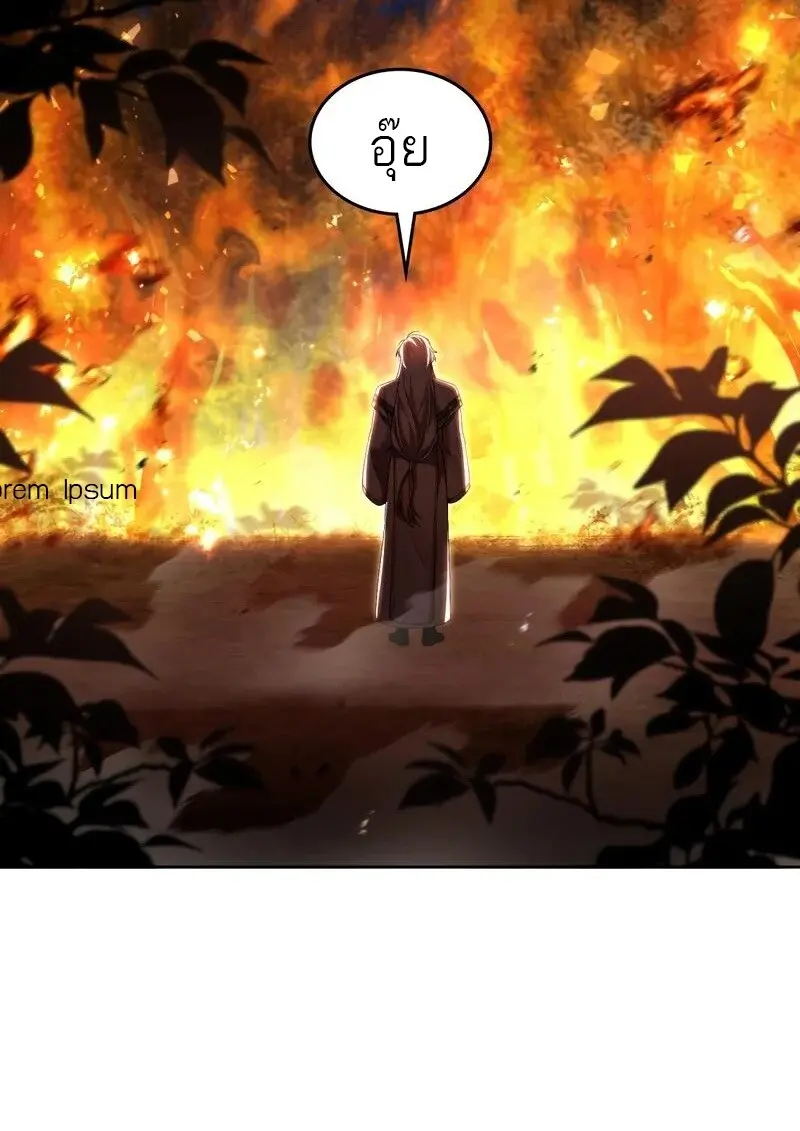 Reborn as the Enemy Prince เกิดใหม่เป็นเจ้าชายในประเทศศัตรู ตอนที่ 98 หน้า 86