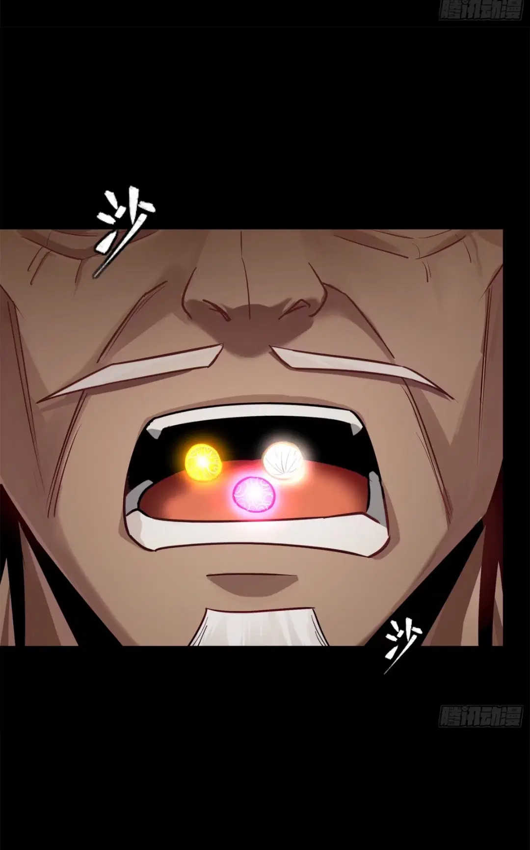 Legend of Star General ตอนที่ 206 หน้า 29