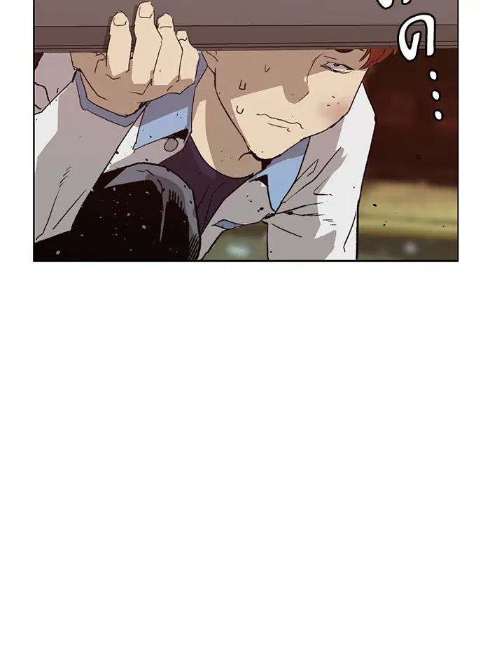 Weak Hero ตอนที่ 208 หน้า 99