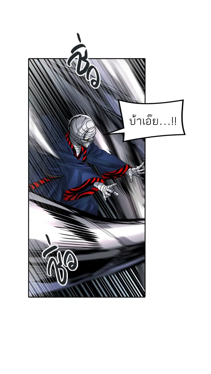 Tower of God ตอนที่ 477 หน้า 57
