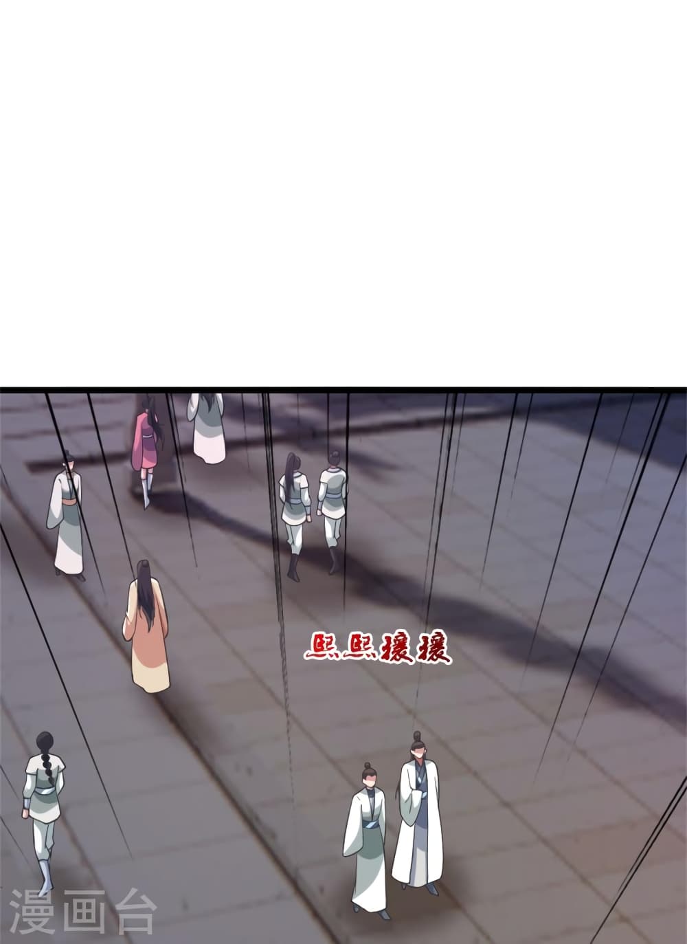Banished Disciple’s Counterattack ราชาอมตะผู้ถูกขับไล่ ตอนที่ 414 หน้า 42