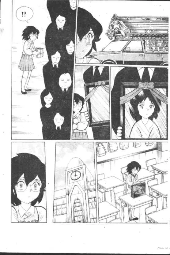 Gakkou Kaidan ตอนที่ 238 หน้า 5