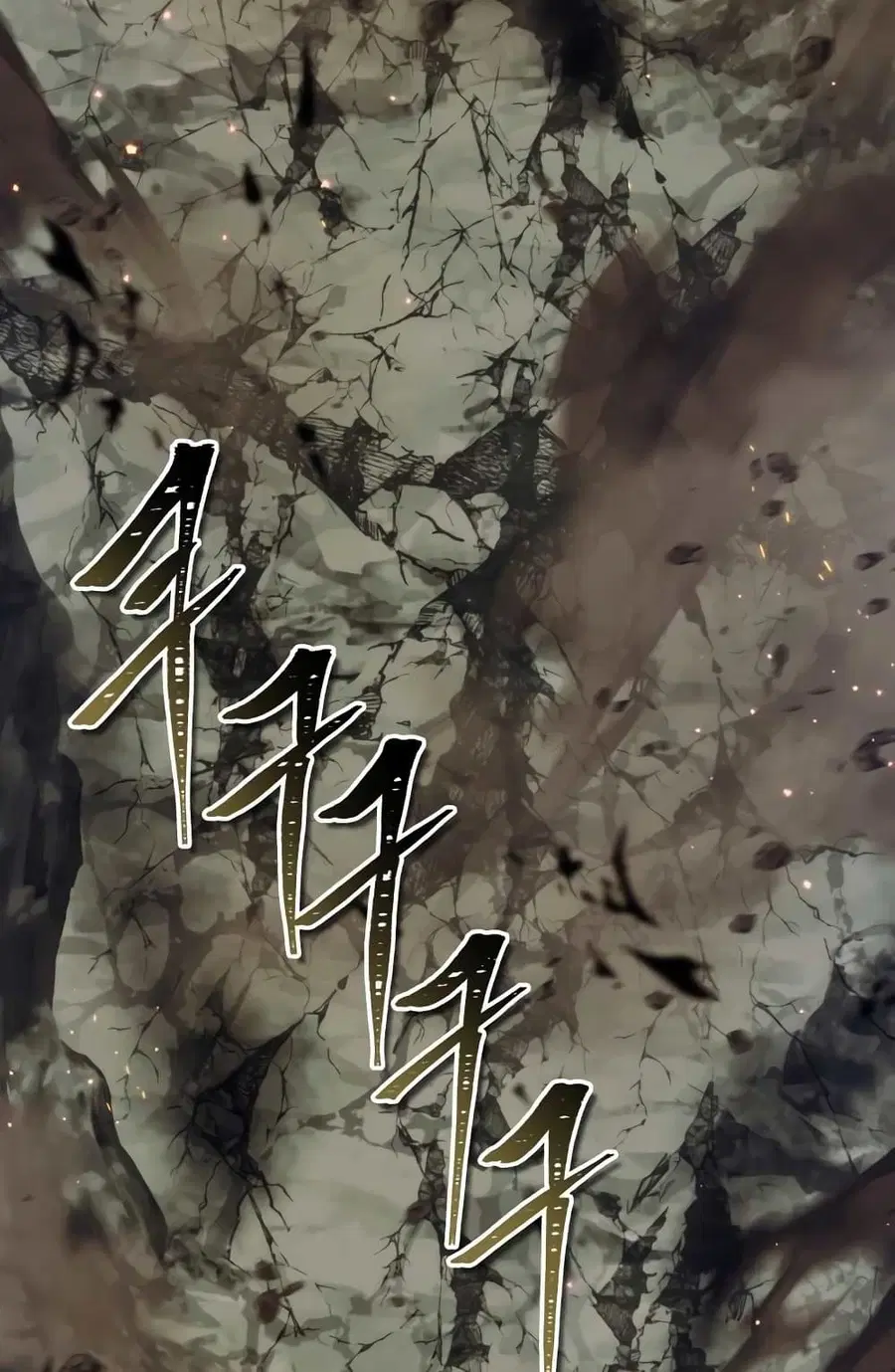 Ranker Who Lives A Second Time ตอนที่ 96 หน้า 66
