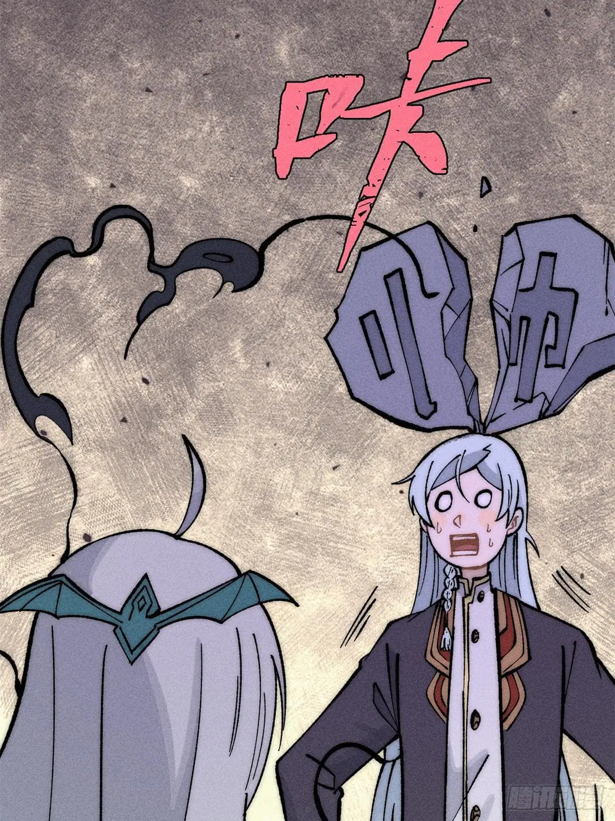 All Hail the Sect Leader ตอนที่ 250 หน้า 52