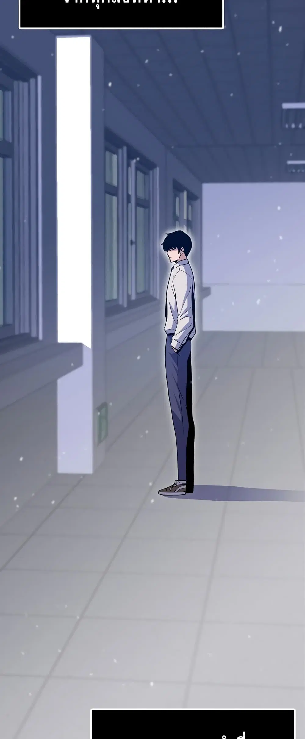 Past Life Returner ตอนที่ 5 หน้า 6