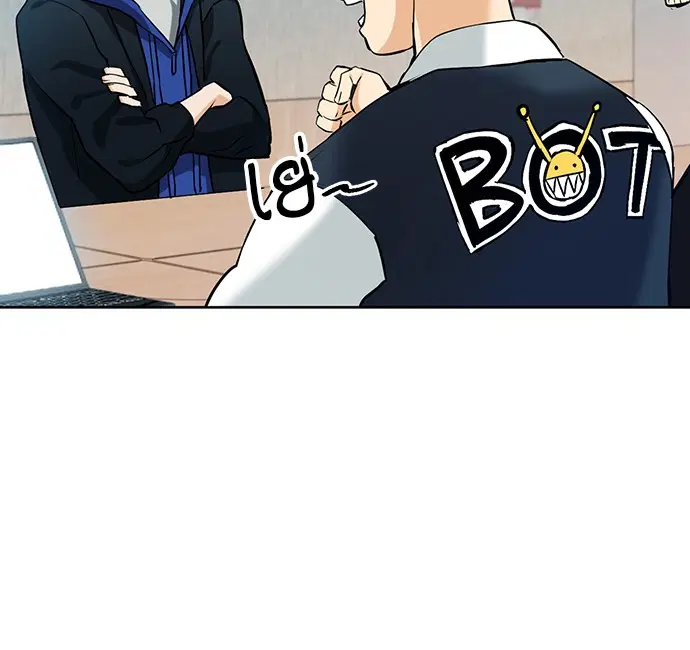 Seoul Station Druid ตอนที่ 20 หน้า 16