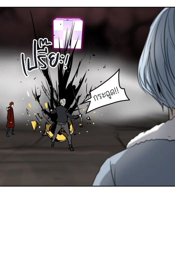 Tower of God ตอนที่ 316 หน้า 74