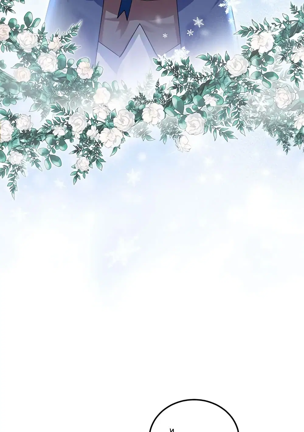 The Wicked Little Princess ตอนที่ 74 หน้า 50