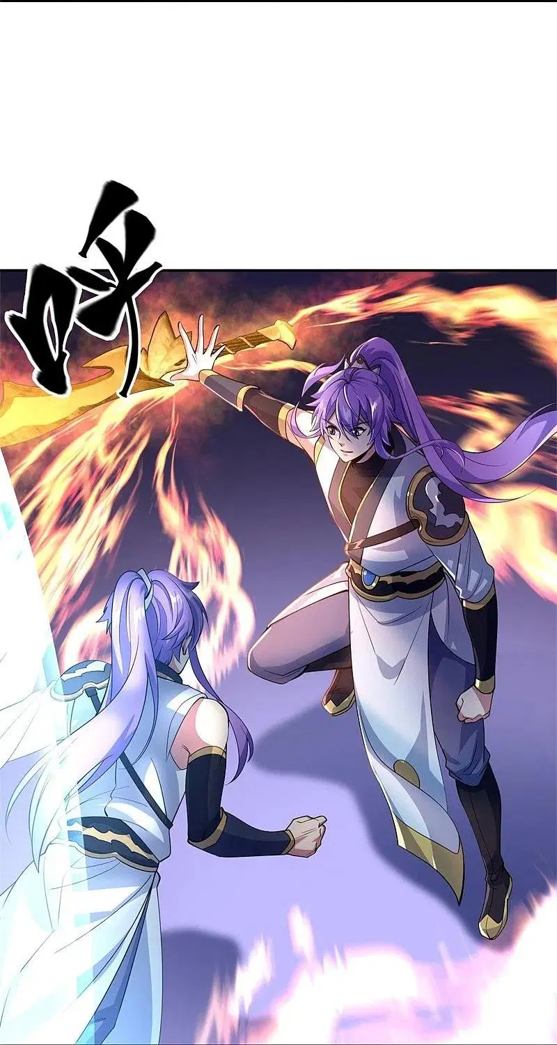 Peerless Battle Spirit ตอนที่ 427 หน้า 6
