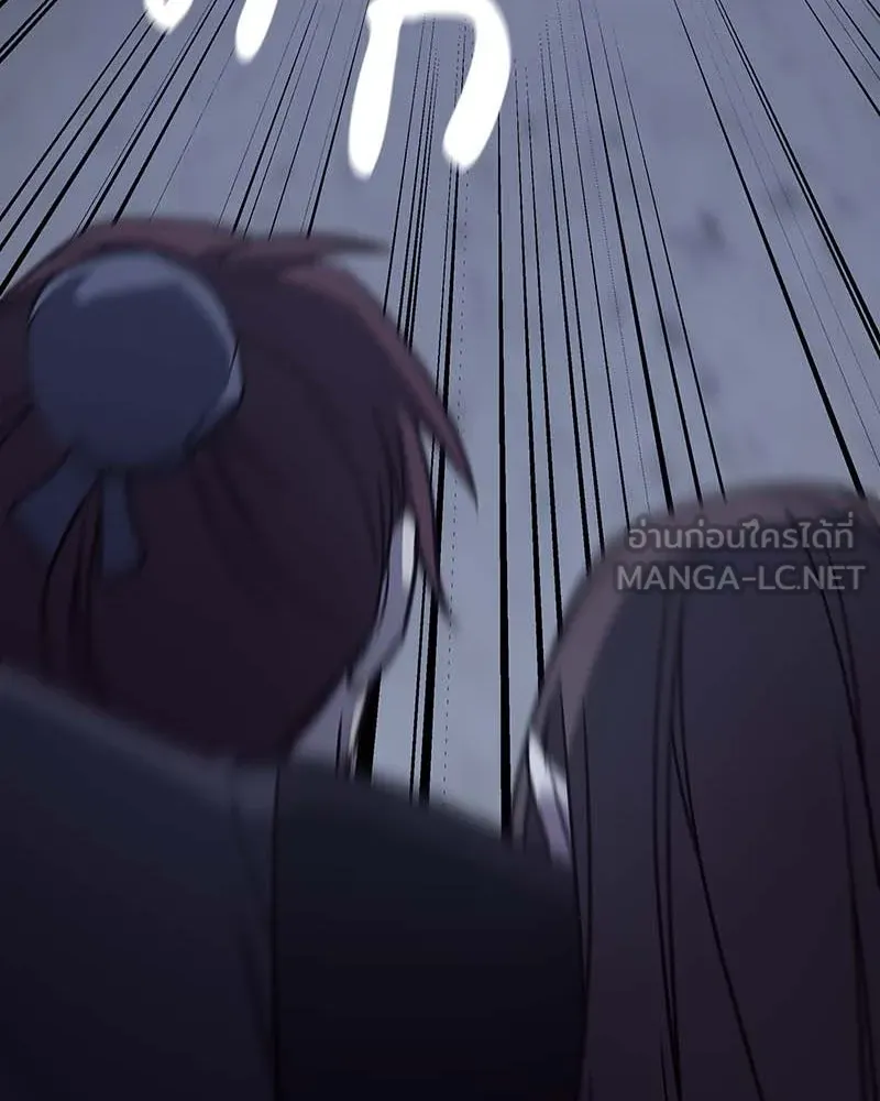 I Reincarnated As The Crazed Heir เกิดอีกทีเป็นว่าที่ประมุขลัทธิมาร ตอนที่ 120 หน้า 276