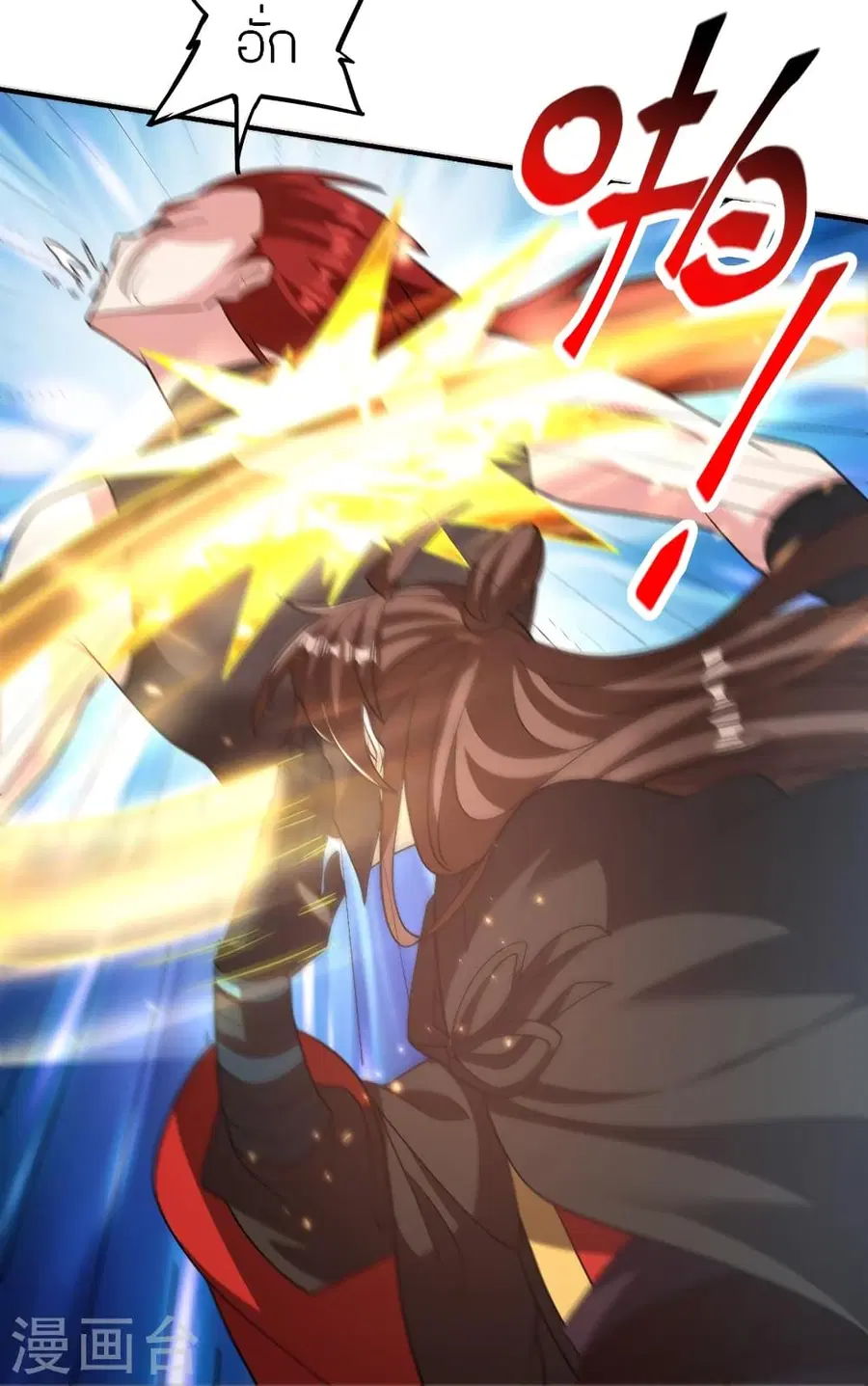 Banished Disciple’s Counterattack ราชาอมตะผู้ถูกขับไล่ ตอนที่ 380 หน้า 55