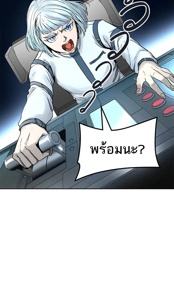 Tower of God ตอนที่ 478 หน้า 59