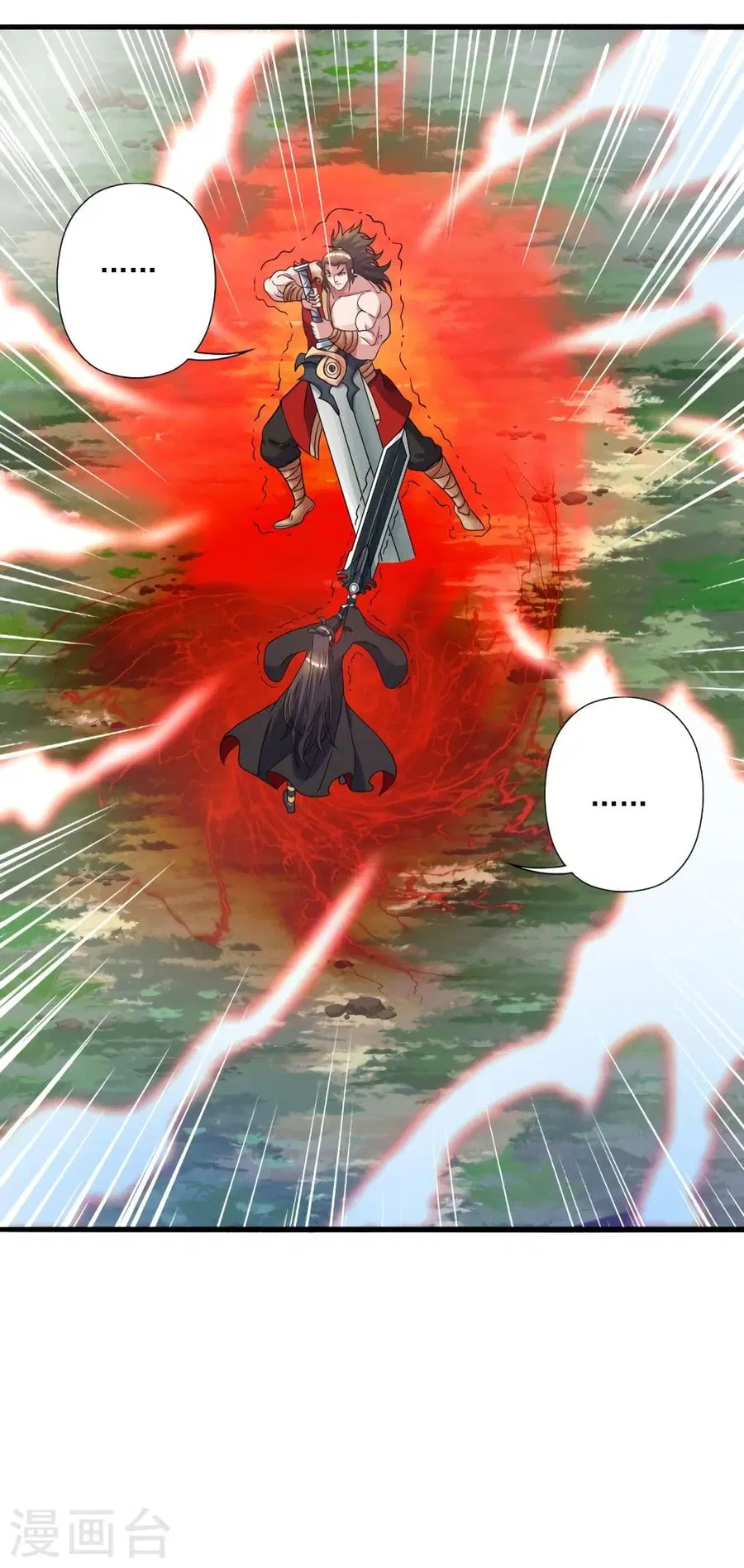 Banished Disciple’s Counterattack ราชาอมตะผู้ถูกขับไล่ ตอนที่ 315 หน้า 58
