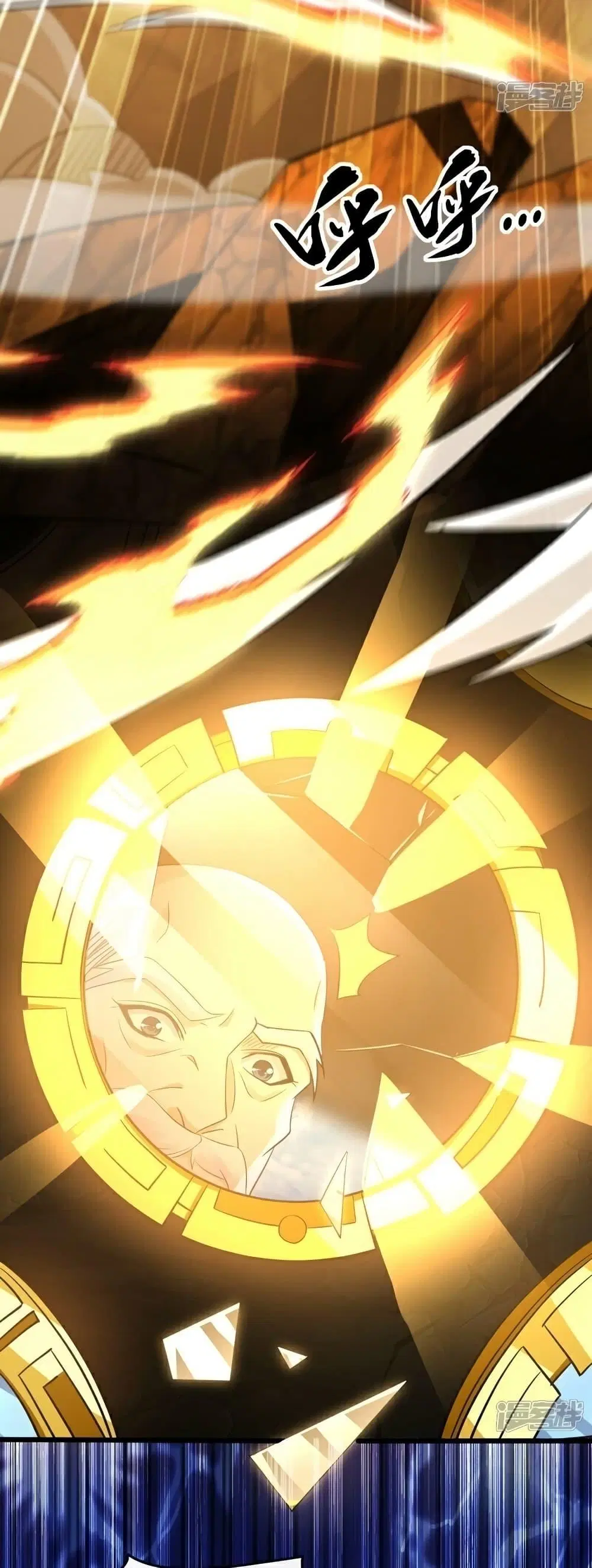 The Ten Great Emperors At The Beginning Are All My Apprentices ตอนที่ 104 หน้า 11