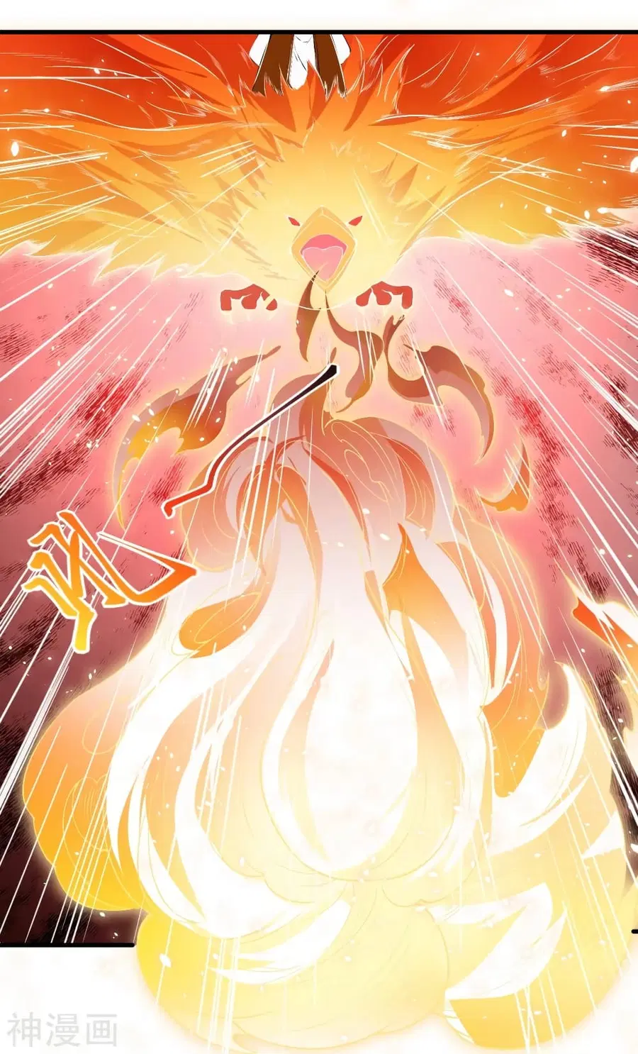 Against the Gods ตอนที่ 484 หน้า 29