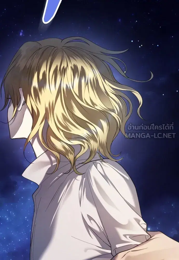 Your Throne ตอนที่ 260 หน้า 90