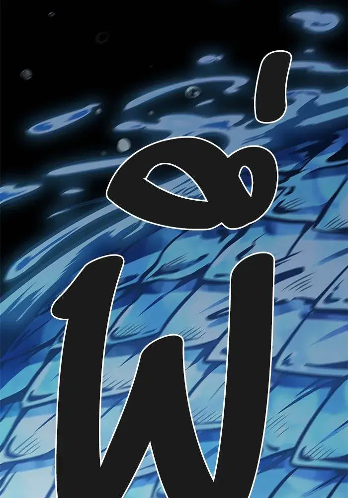 Tower of God ตอนที่ 625 หน้า 94