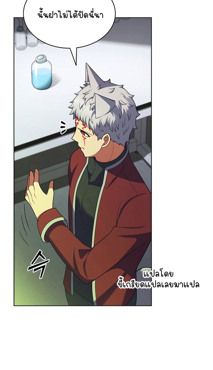 Part-Time Grim Reaper ตอนที่ 38 หน้า 41