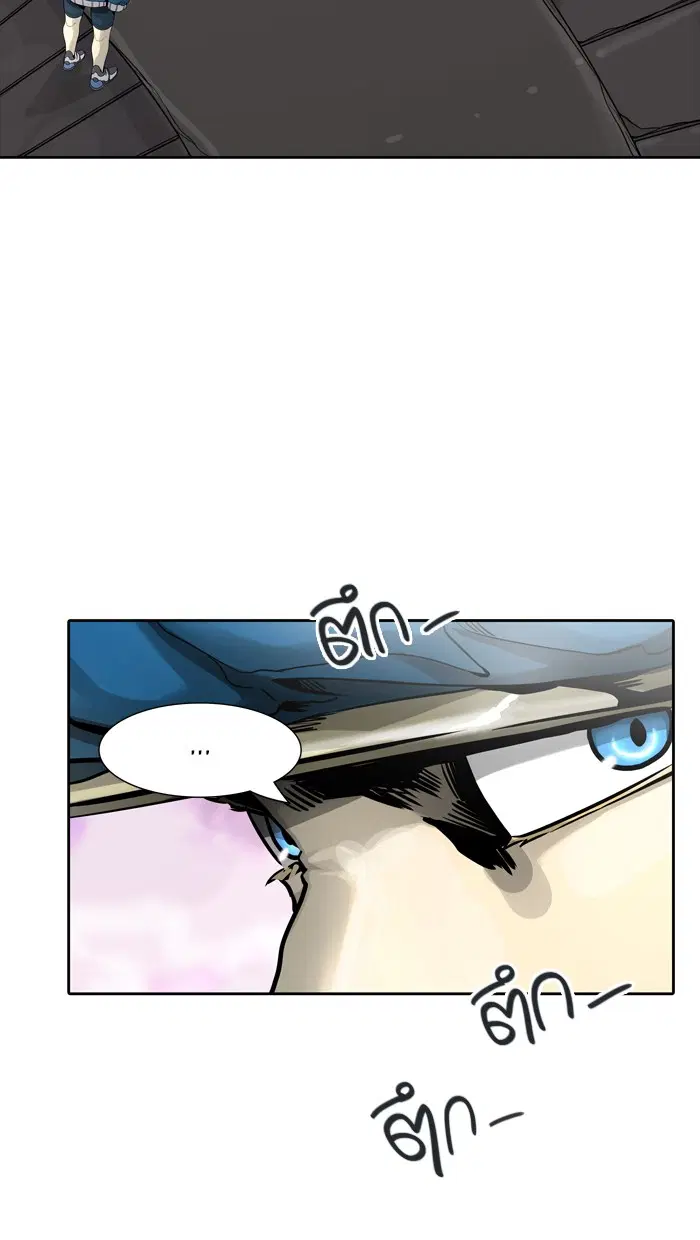 Tower of God ตอนที่ 456 หน้า 10