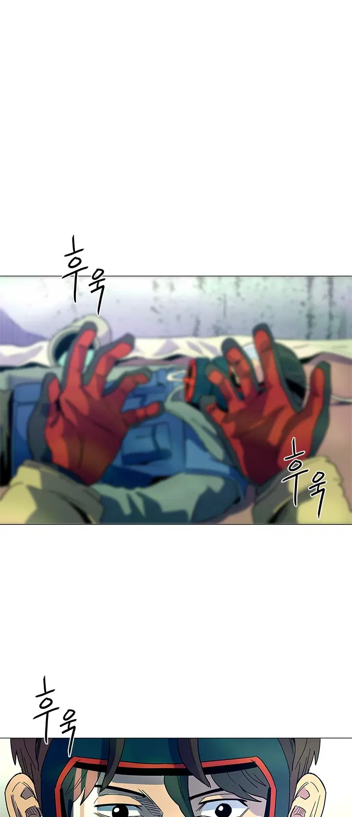 1 Second – วินาทีชี้ชะตา ตอนที่ 11 หน้า 1