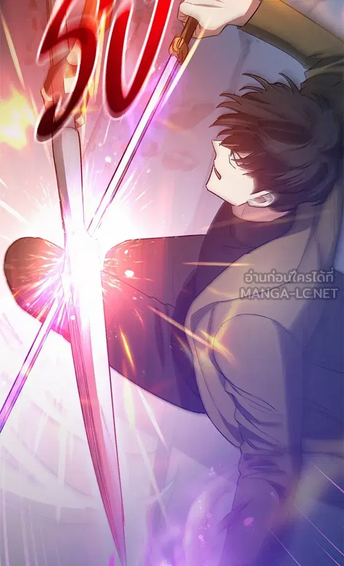 The S-Classes That I Raised (My S-Class Hunters) ตอนที่ 60 หน้า 15