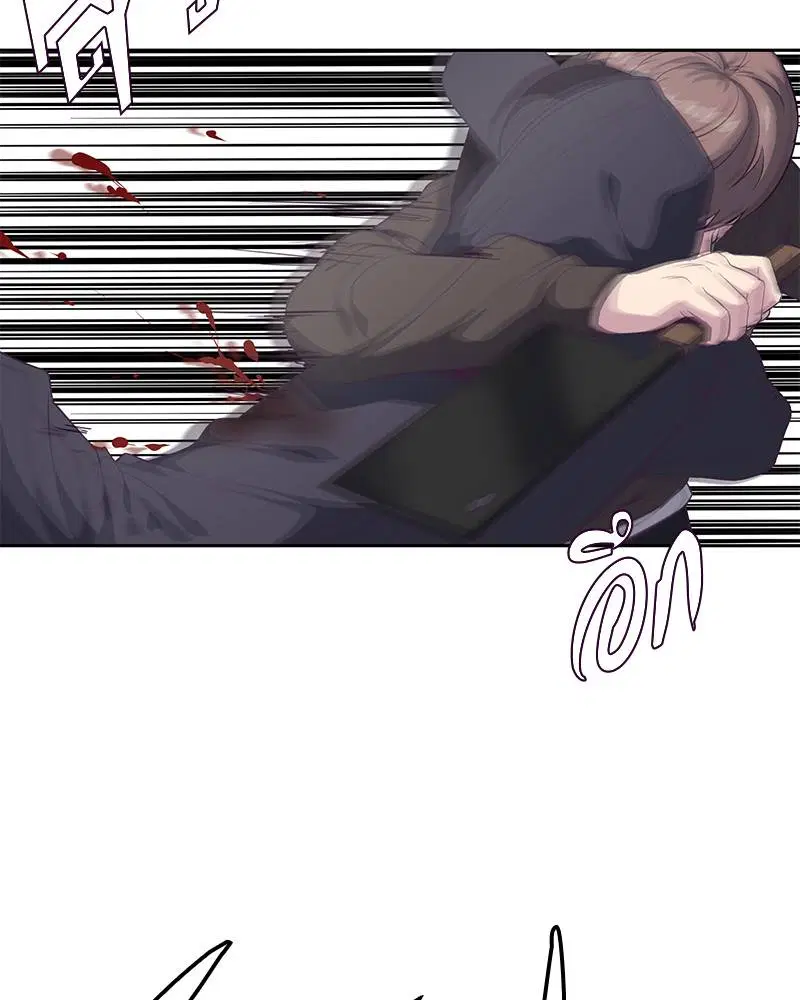 The Boy of Death ตอนที่ 75 หน้า 125