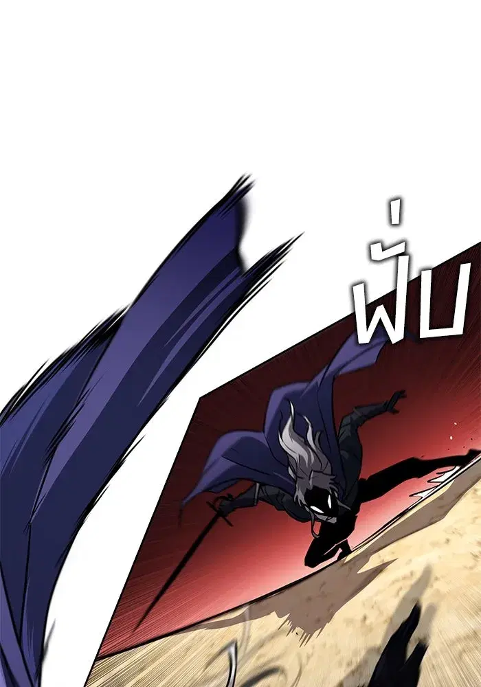 The Lazy Lord Masters the Sword ตอนที่ 100 หน้า 10