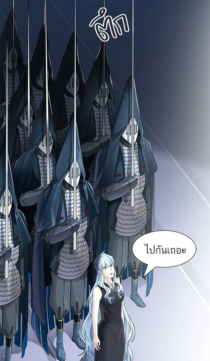 Tower of God ตอนที่ 516 หน้า 115