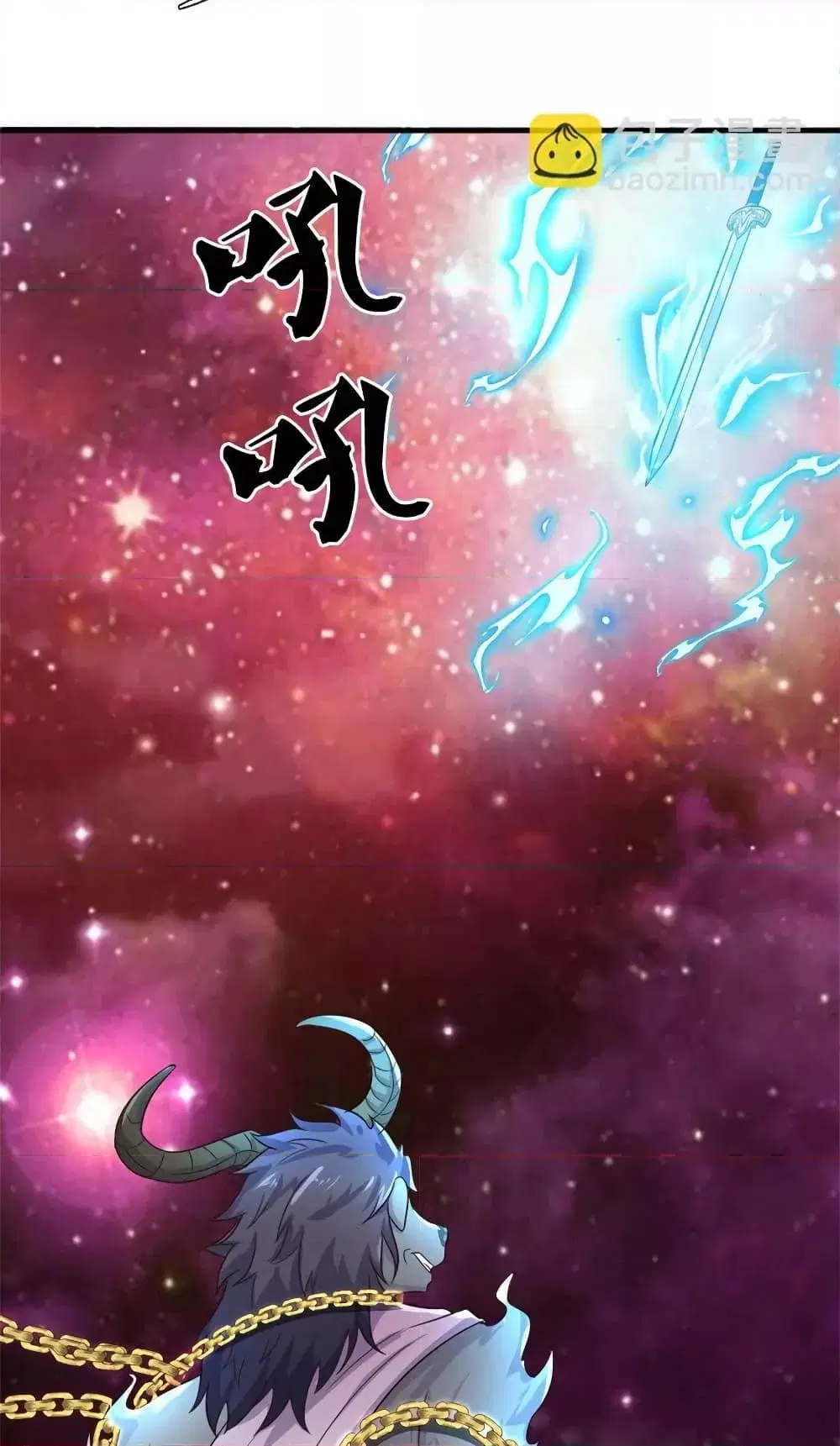 I Can Become A Sword God ตอนที่ 168 หน้า 9