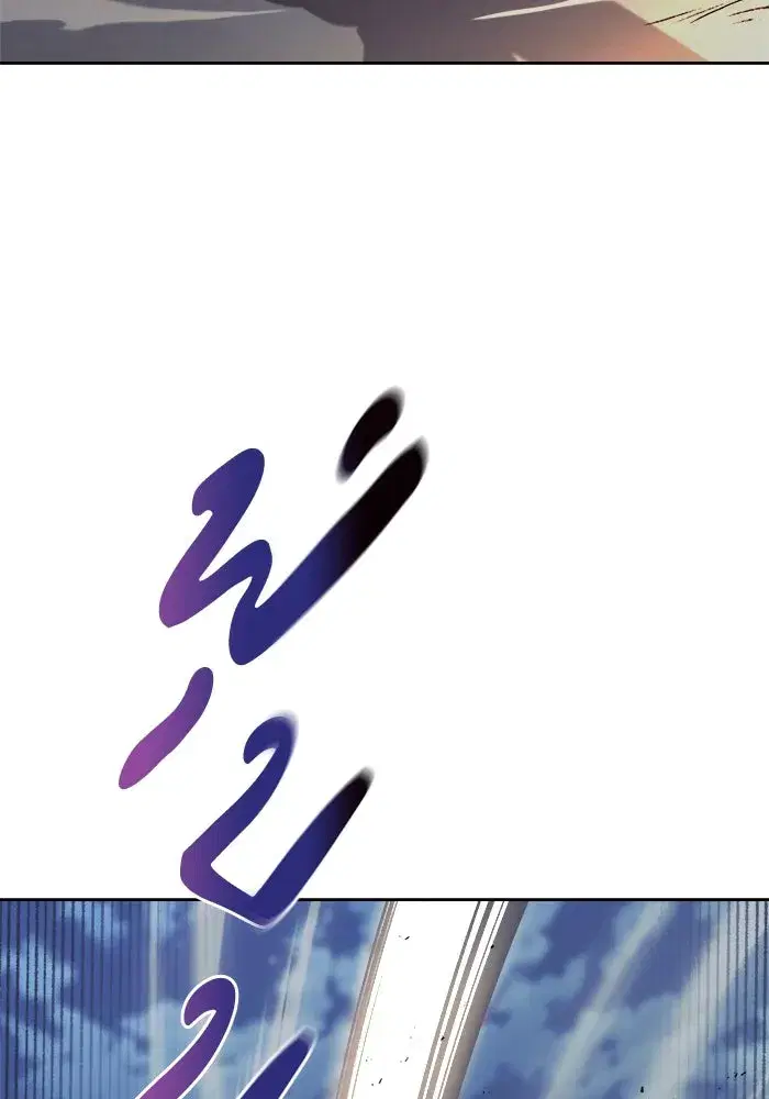 The Lazy Lord Masters the Sword ตอนที่ 59 หน้า 73