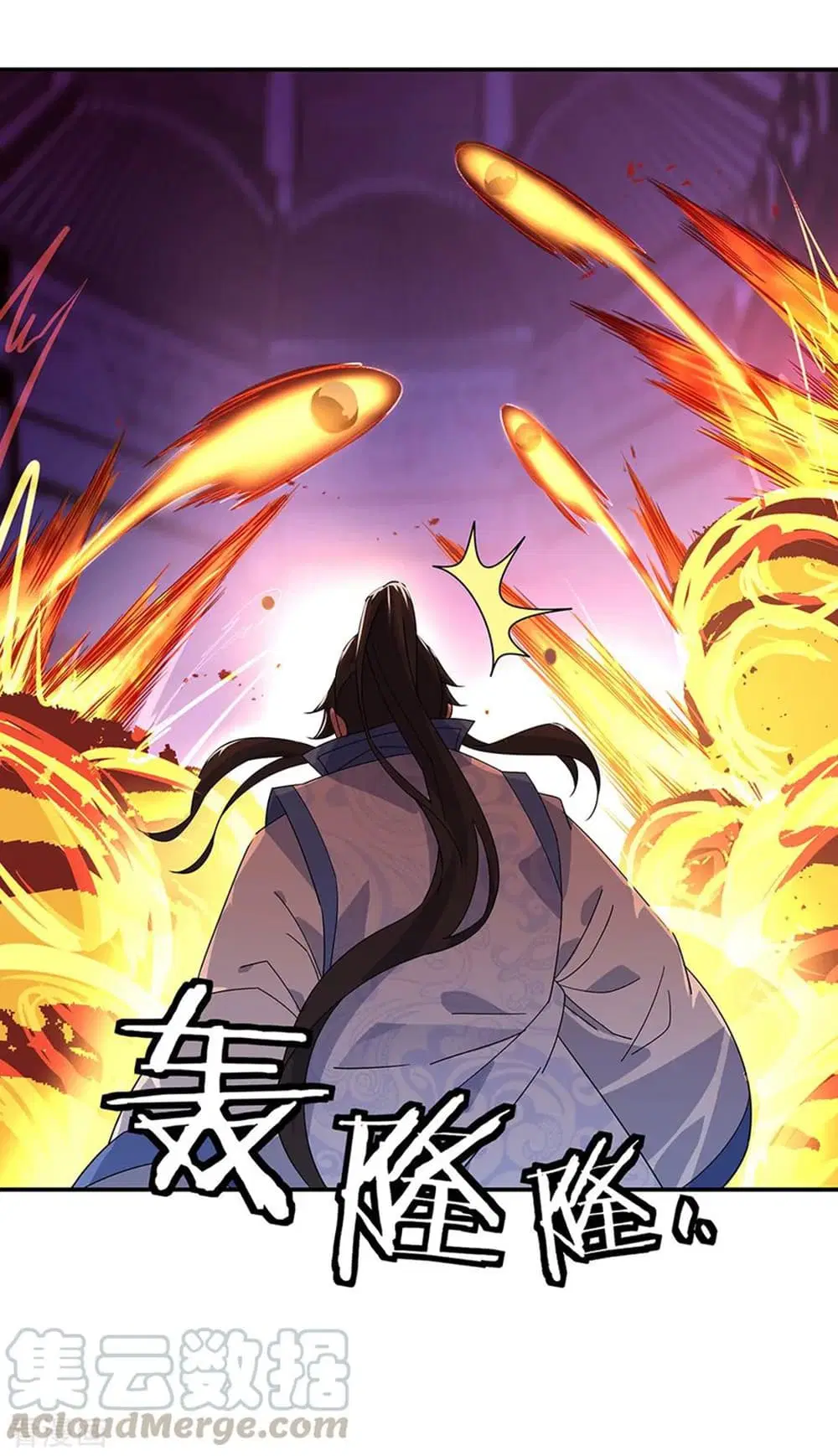 Peerless Battle Spirit (Tian Cang Zi Dongman) ตอนที่ 214 หน้า 13