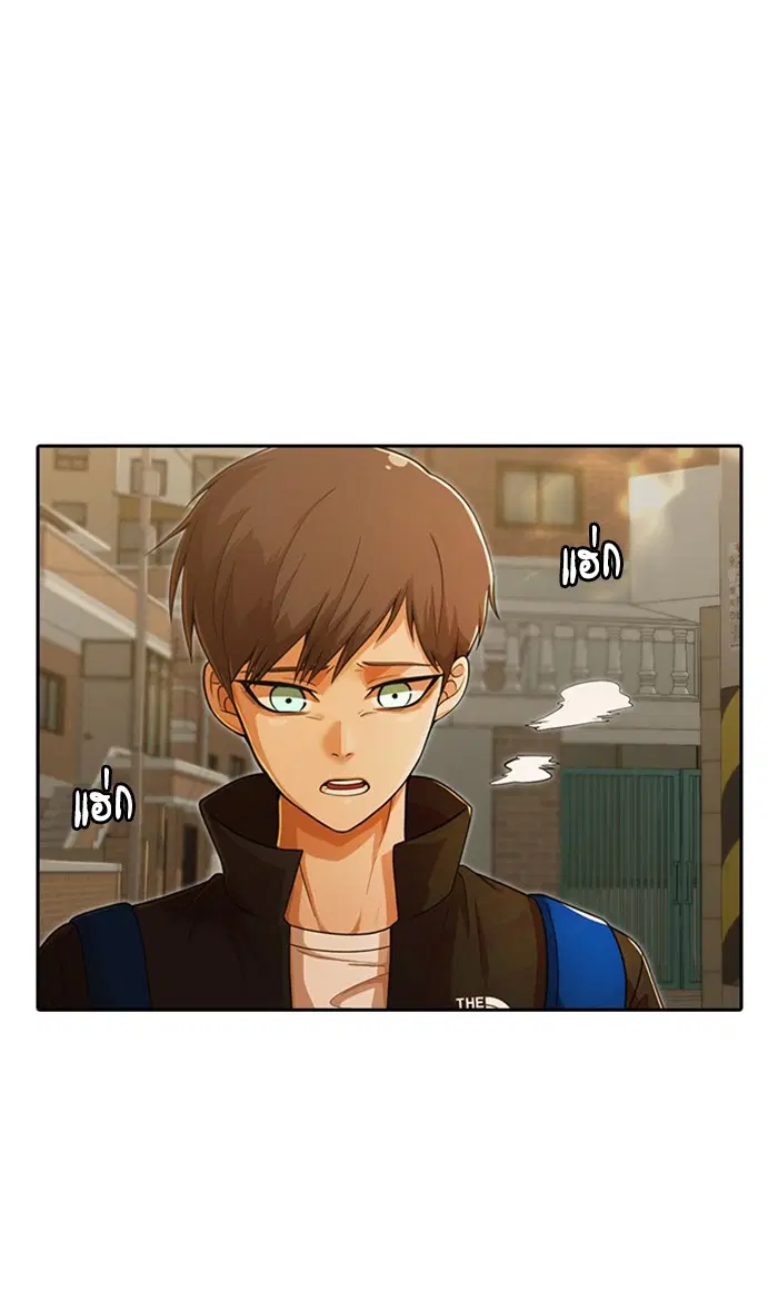 Random Chat ตอนที่ 166 หน้า 12