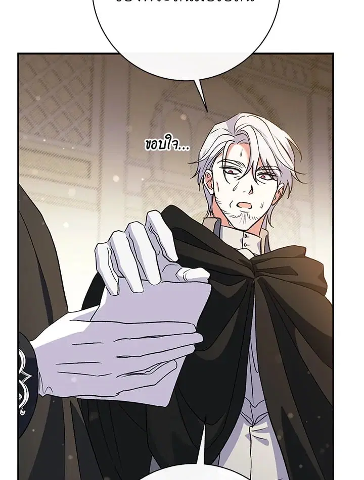 The Villain’s Match Is Too Perfect – คู่ดูตัวของนางร้ายเพอร์เฟกต์เกินไป ตอนที่ 50 หน้า 109