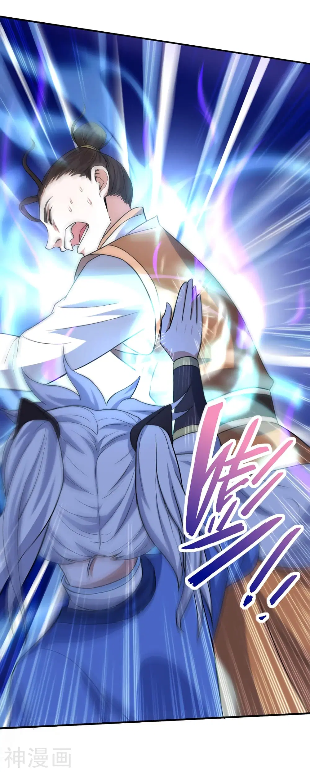 Return of Divine Emperor ตอนที่ 103 หน้า 6