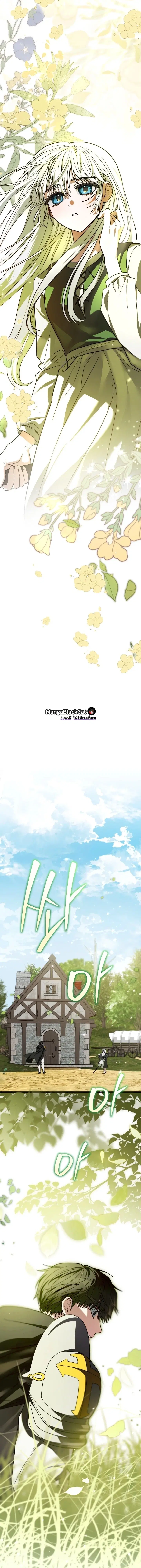 The Regressor and the Blind Saintess – ผู้ย้อนเวลากับนักบุญตาบอด ตอนที่ 8 หน้า 20
