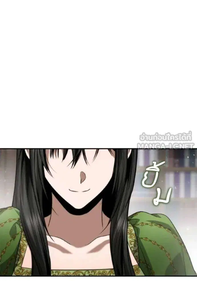 Sister I Am the Queen in This Life ตอนที่ 147 หน้า 100
